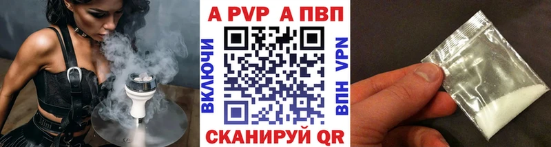 Альфа ПВП СК  Верхний Тагил 