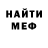 Кетамин ketamine Donnie Mitchell