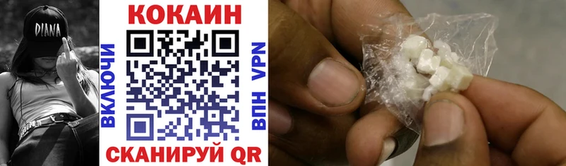 COCAIN VHQ  как найти   Верхний Тагил 