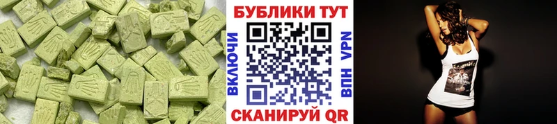 хочу   Верхний Тагил  Ecstasy VHQ 
