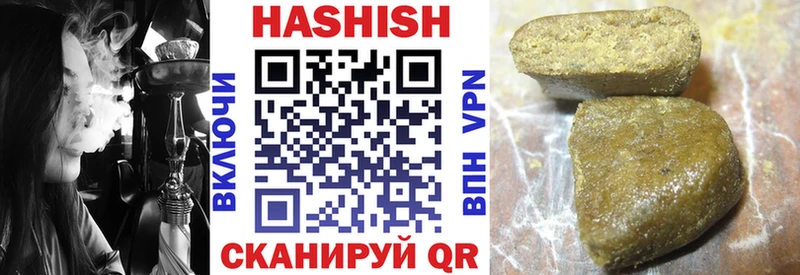 ГАШИШ хэш это официальный сайт Верхний Тагил