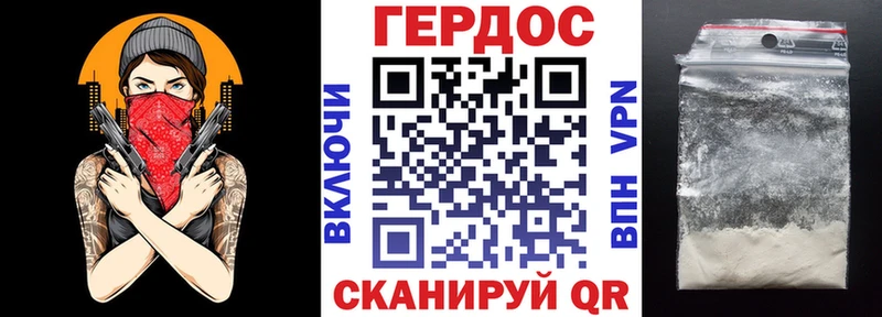 Героин Афган  Верхний Тагил 
