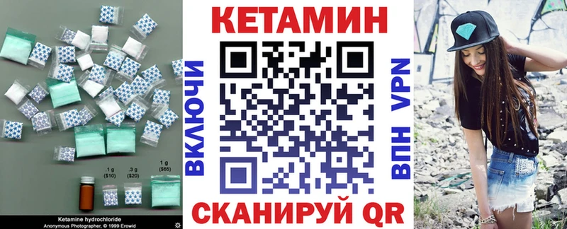 blacksprut маркетплейс Верхний Тагил Кетамин ketamine наркота