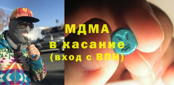 таблы Бронницы