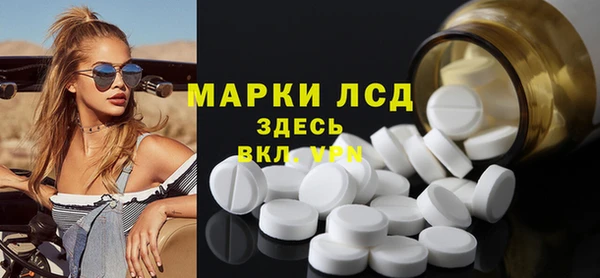 ALPHA-PVP Бугульма