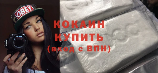 а пвп мука Ачинск