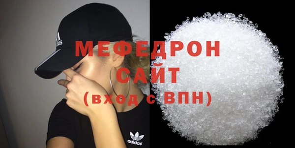 ALPHA-PVP Бугульма