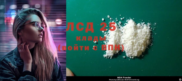 таблы Бронницы