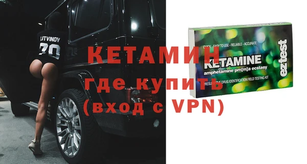 ALPHA-PVP Бугульма