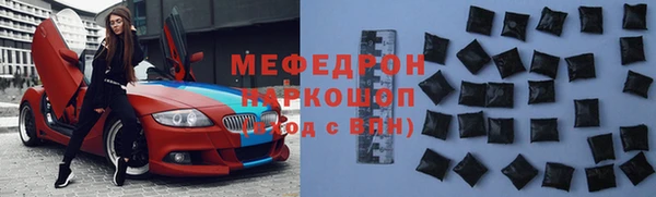 ALPHA-PVP Бугульма