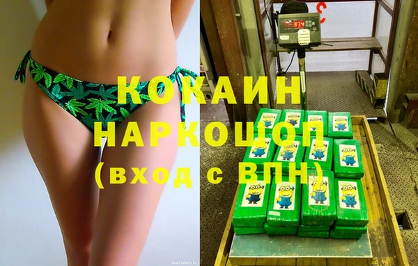 таблы Бронницы