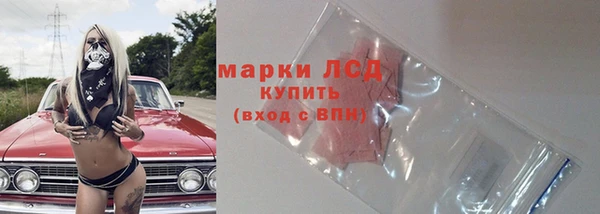 таблы Бронницы