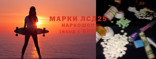 ALPHA-PVP Бугульма