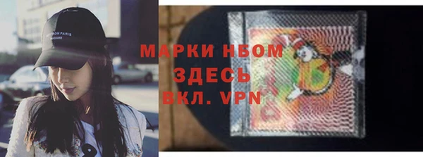 таблы Бронницы