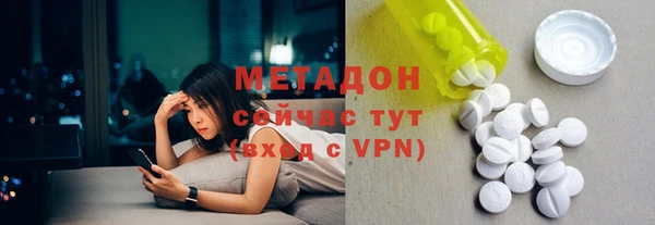 кокаин премиум Белокуриха
