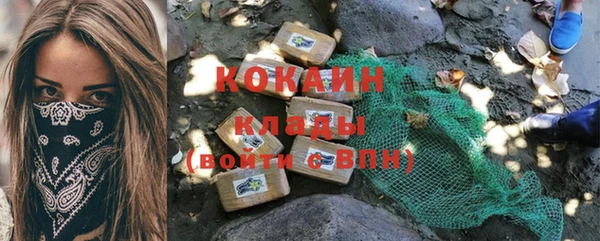 ALPHA-PVP Бугульма