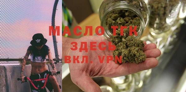 таблы Бронницы