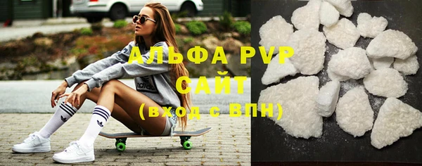 ALPHA-PVP Бугульма