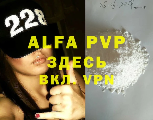 таблы Бронницы