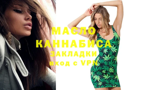 таблы Бронницы
