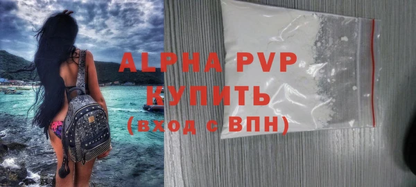 ALPHA-PVP Бугульма