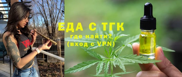 таблы Бронницы