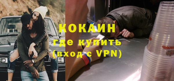 ALPHA-PVP Бугульма