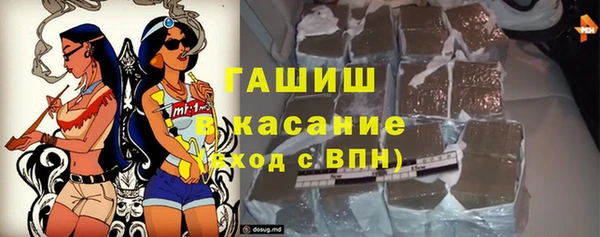 таблы Бронницы