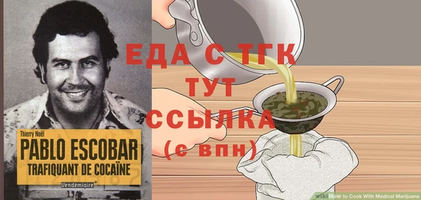таблы Бронницы