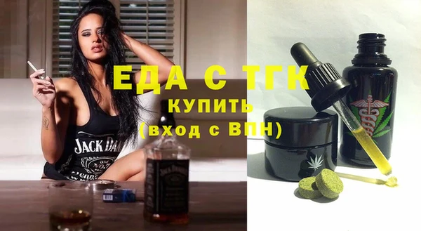 ГАЛЛЮЦИНОГЕННЫЕ ГРИБЫ Беломорск