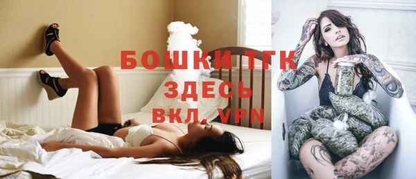 ALPHA-PVP Бугульма