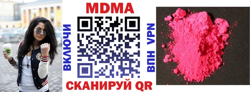 MDMA crystal  Верхний Тагил 