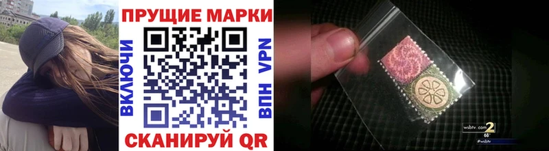 Марки NBOMe 1,8мг это клад Верхний Тагил